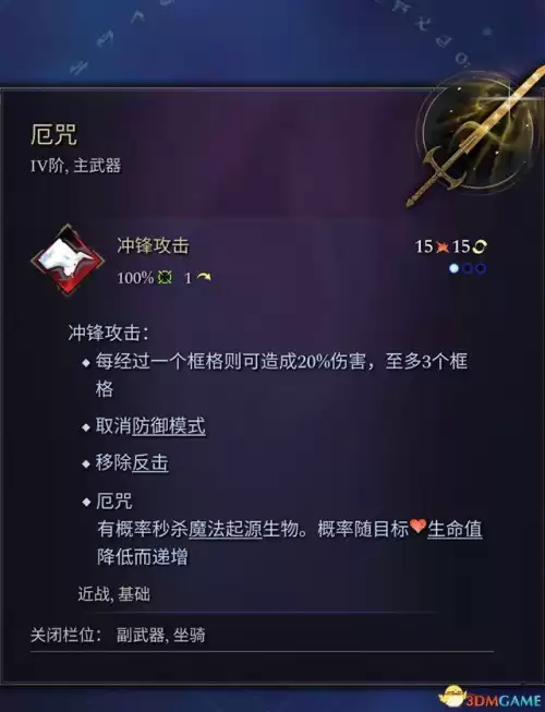 怪物猎人帝王冠怎么做　怪物猎人世界精英帝王装备怎么做-第58张