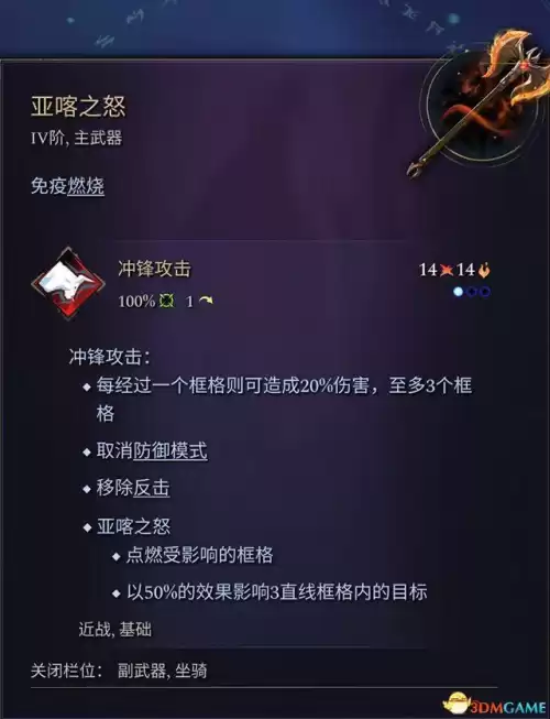 怪物猎人帝王冠怎么做　怪物猎人世界精英帝王装备怎么做-第61张