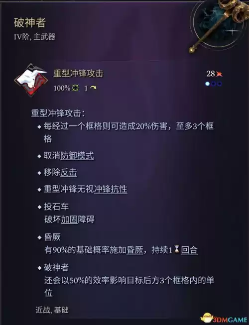 怪物猎人帝王冠怎么做　怪物猎人世界精英帝王装备怎么做-第63张