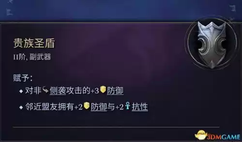怪物猎人帝王冠怎么做　怪物猎人世界精英帝王装备怎么做-第69张