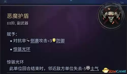 怪物猎人帝王冠怎么做　怪物猎人世界精英帝王装备怎么做-第73张