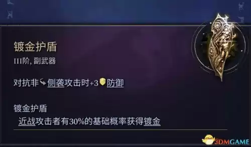 怪物猎人帝王冠怎么做　怪物猎人世界精英帝王装备怎么做-第71张