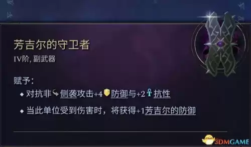怪物猎人帝王冠怎么做　怪物猎人世界精英帝王装备怎么做-第75张