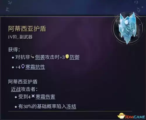 怪物猎人帝王冠怎么做　怪物猎人世界精英帝王装备怎么做-第74张
