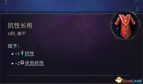 怪物猎人帝王冠怎么做　怪物猎人世界精英帝王装备怎么做-第87张
