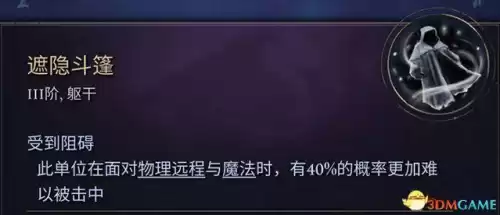 怪物猎人帝王冠怎么做　怪物猎人世界精英帝王装备怎么做-第90张