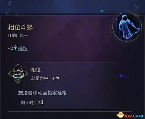 怪物猎人帝王冠怎么做　怪物猎人世界精英帝王装备怎么做-第92张