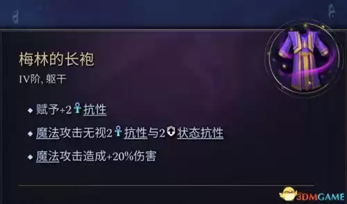 怪物猎人帝王冠怎么做　怪物猎人世界精英帝王装备怎么做-第94张