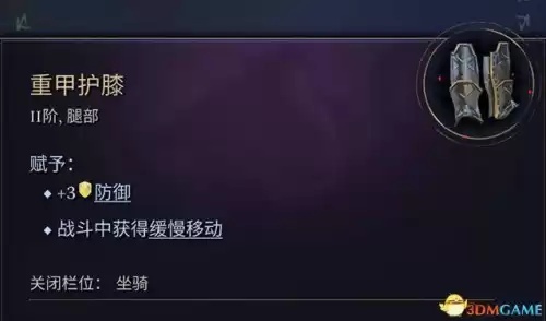 怪物猎人帝王冠怎么做　怪物猎人世界精英帝王装备怎么做-第97张