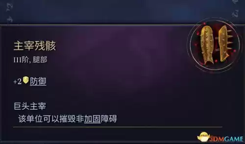 怪物猎人帝王冠怎么做　怪物猎人世界精英帝王装备怎么做-第100张
