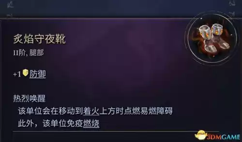怪物猎人帝王冠怎么做　怪物猎人世界精英帝王装备怎么做-第98张