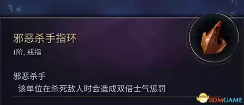 怪物猎人帝王冠怎么做　怪物猎人世界精英帝王装备怎么做-第105张