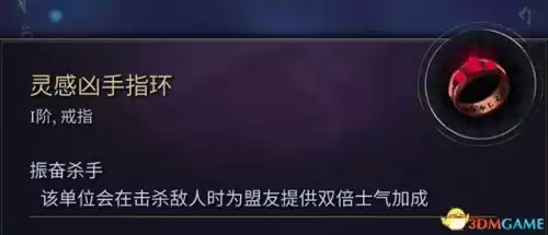 怪物猎人帝王冠怎么做　怪物猎人世界精英帝王装备怎么做-第106张