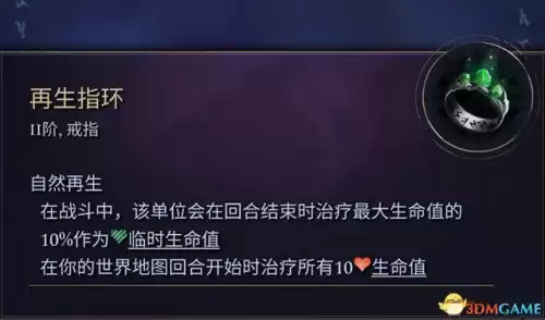 怪物猎人帝王冠怎么做　怪物猎人世界精英帝王装备怎么做-第107张