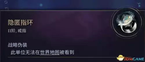 怪物猎人帝王冠怎么做　怪物猎人世界精英帝王装备怎么做-第108张