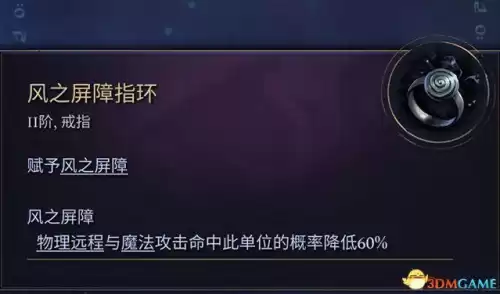 怪物猎人帝王冠怎么做　怪物猎人世界精英帝王装备怎么做-第111张