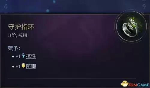 怪物猎人帝王冠怎么做　怪物猎人世界精英帝王装备怎么做-第110张