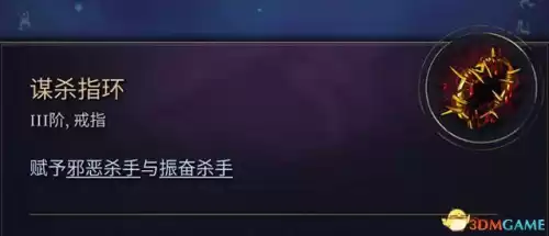 怪物猎人帝王冠怎么做　怪物猎人世界精英帝王装备怎么做-第113张
