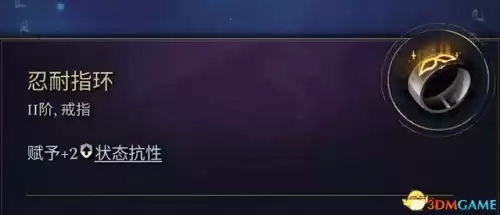 怪物猎人帝王冠怎么做　怪物猎人世界精英帝王装备怎么做-第112张