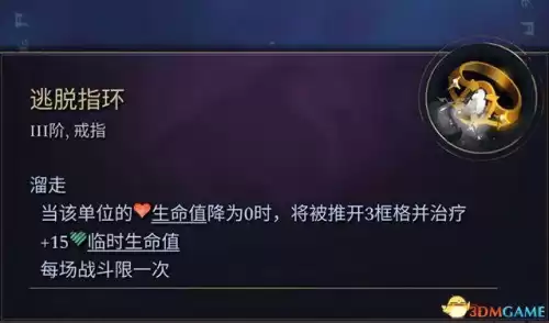 怪物猎人帝王冠怎么做　怪物猎人世界精英帝王装备怎么做-第114张