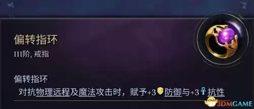 怪物猎人帝王冠怎么做　怪物猎人世界精英帝王装备怎么做-第116张