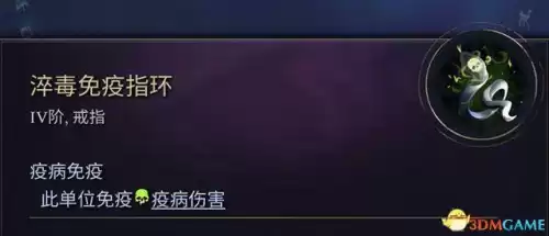 怪物猎人帝王冠怎么做　怪物猎人世界精英帝王装备怎么做-第119张
