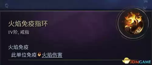 怪物猎人帝王冠怎么做　怪物猎人世界精英帝王装备怎么做-第120张