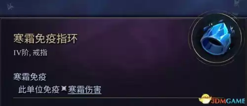 怪物猎人帝王冠怎么做　怪物猎人世界精英帝王装备怎么做-第118张