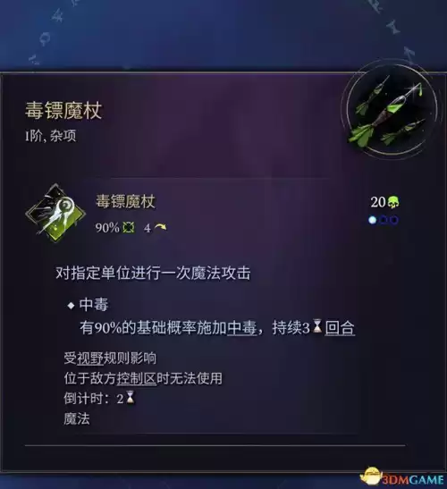 怪物猎人帝王冠怎么做　怪物猎人世界精英帝王装备怎么做-第123张