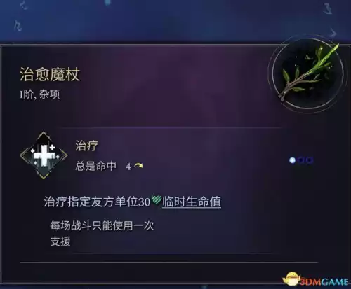 怪物猎人帝王冠怎么做　怪物猎人世界精英帝王装备怎么做-第122张