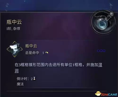 怪物猎人帝王冠怎么做　怪物猎人世界精英帝王装备怎么做-第126张