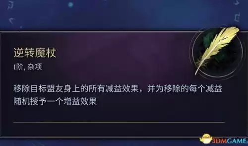 怪物猎人帝王冠怎么做　怪物猎人世界精英帝王装备怎么做-第124张