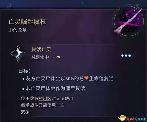 怪物猎人帝王冠怎么做　怪物猎人世界精英帝王装备怎么做-第129张