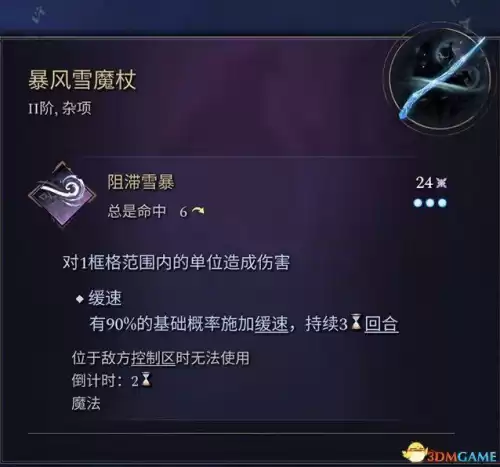 怪物猎人帝王冠怎么做　怪物猎人世界精英帝王装备怎么做-第128张