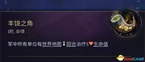 怪物猎人帝王冠怎么做　怪物猎人世界精英帝王装备怎么做-第127张