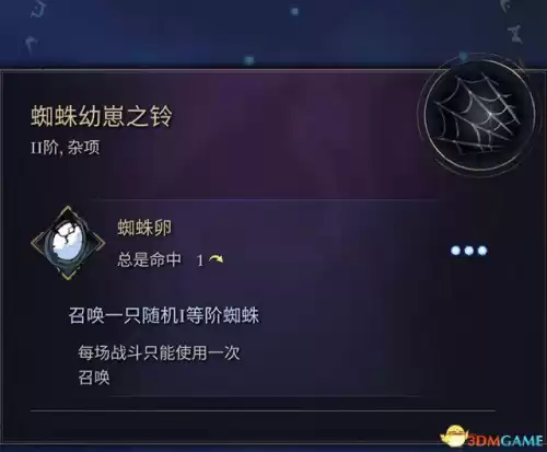 怪物猎人帝王冠怎么做　怪物猎人世界精英帝王装备怎么做-第130张