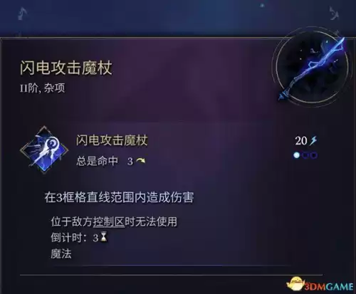 怪物猎人帝王冠怎么做　怪物猎人世界精英帝王装备怎么做-第133张