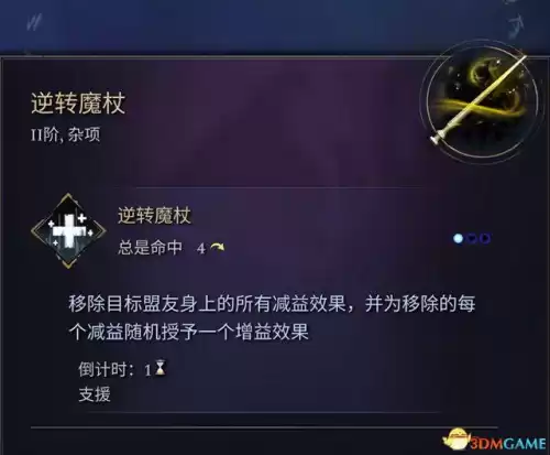怪物猎人帝王冠怎么做　怪物猎人世界精英帝王装备怎么做-第136张
