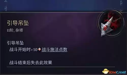 怪物猎人帝王冠怎么做　怪物猎人世界精英帝王装备怎么做-第135张