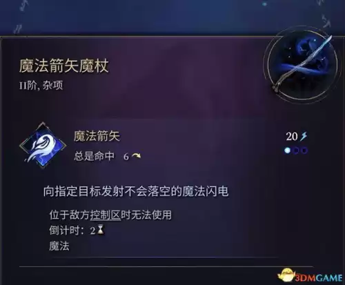 怪物猎人帝王冠怎么做　怪物猎人世界精英帝王装备怎么做-第134张