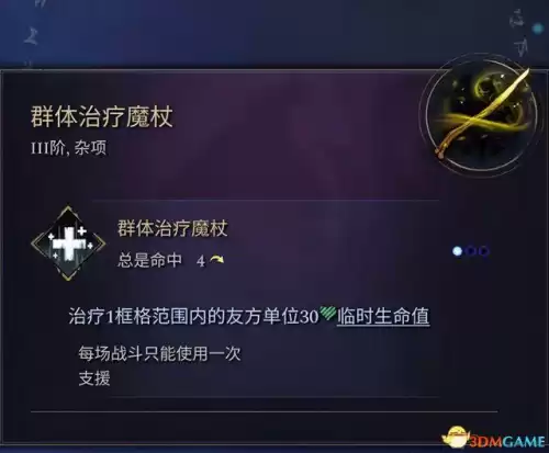 怪物猎人帝王冠怎么做　怪物猎人世界精英帝王装备怎么做-第138张