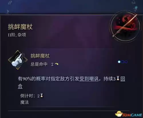 怪物猎人帝王冠怎么做　怪物猎人世界精英帝王装备怎么做-第137张