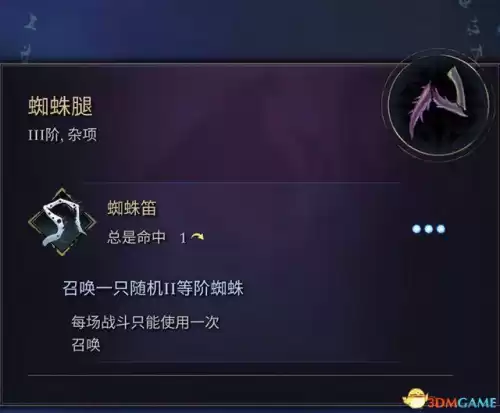 怪物猎人帝王冠怎么做　怪物猎人世界精英帝王装备怎么做-第139张