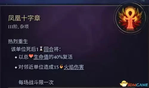 怪物猎人帝王冠怎么做　怪物猎人世界精英帝王装备怎么做-第140张