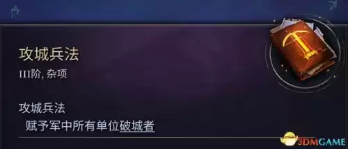 怪物猎人帝王冠怎么做　怪物猎人世界精英帝王装备怎么做-第142张