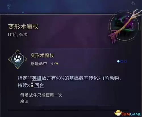 怪物猎人帝王冠怎么做　怪物猎人世界精英帝王装备怎么做-第143张