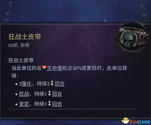 怪物猎人帝王冠怎么做　怪物猎人世界精英帝王装备怎么做-第144张