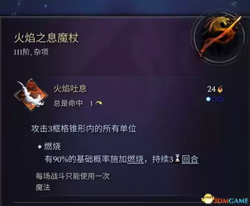 怪物猎人帝王冠怎么做　怪物猎人世界精英帝王装备怎么做-第145张