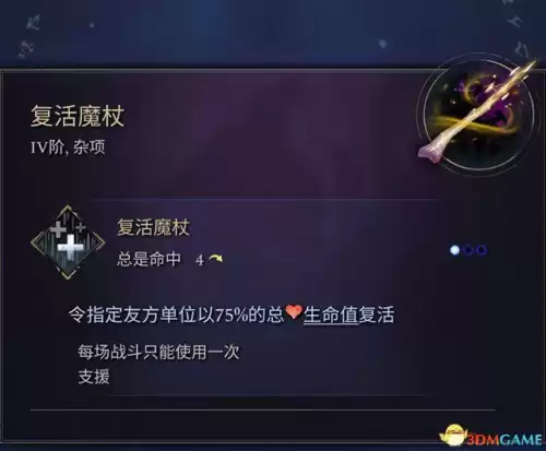 怪物猎人帝王冠怎么做　怪物猎人世界精英帝王装备怎么做-第146张