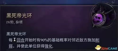 怪物猎人帝王冠怎么做　怪物猎人世界精英帝王装备怎么做-第147张